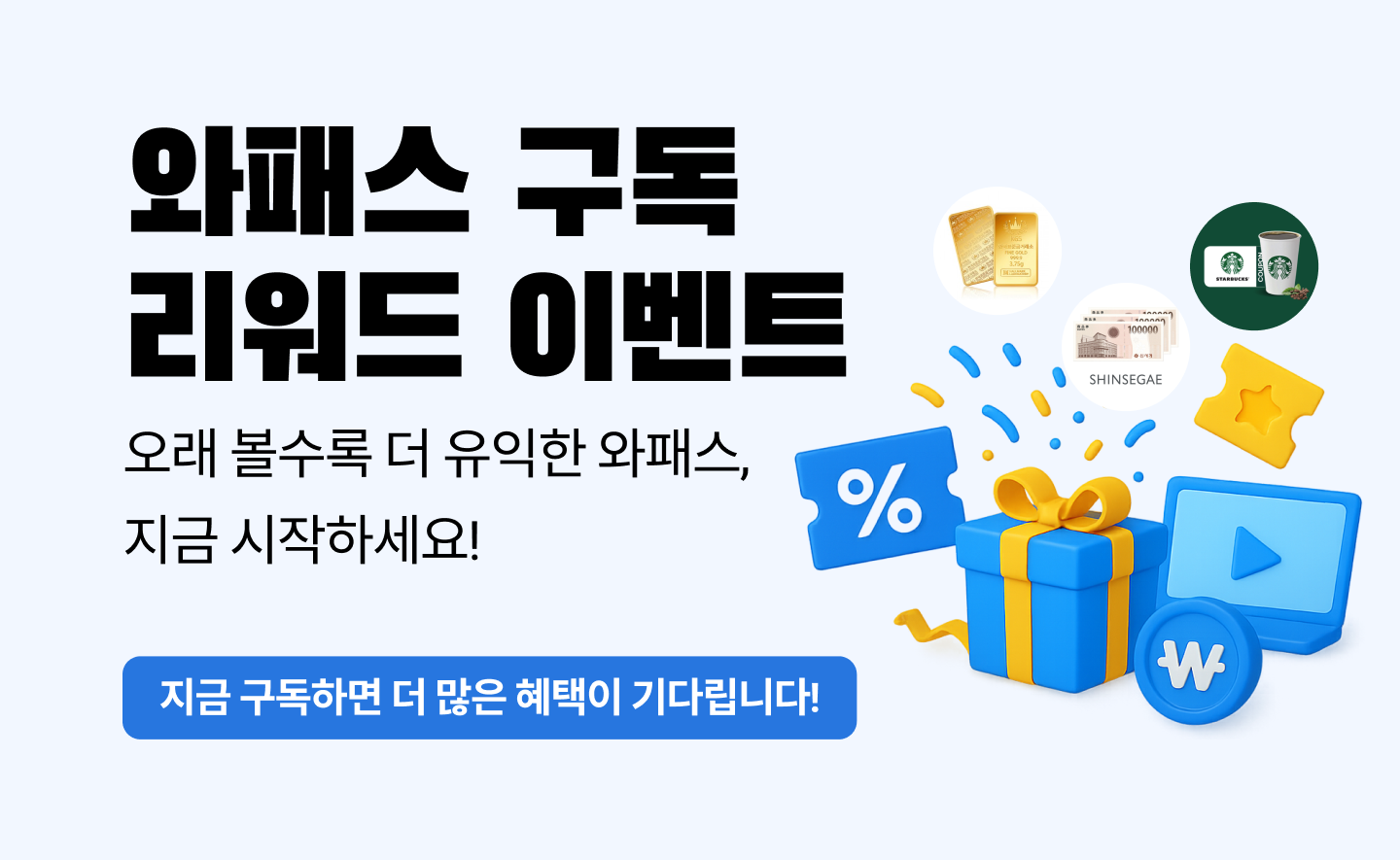 메인배너_195